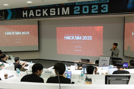 신세계아이앤씨가 사내 해커톤 '핵심 2023'을 개최했다. 신세계아이앤씨 제공